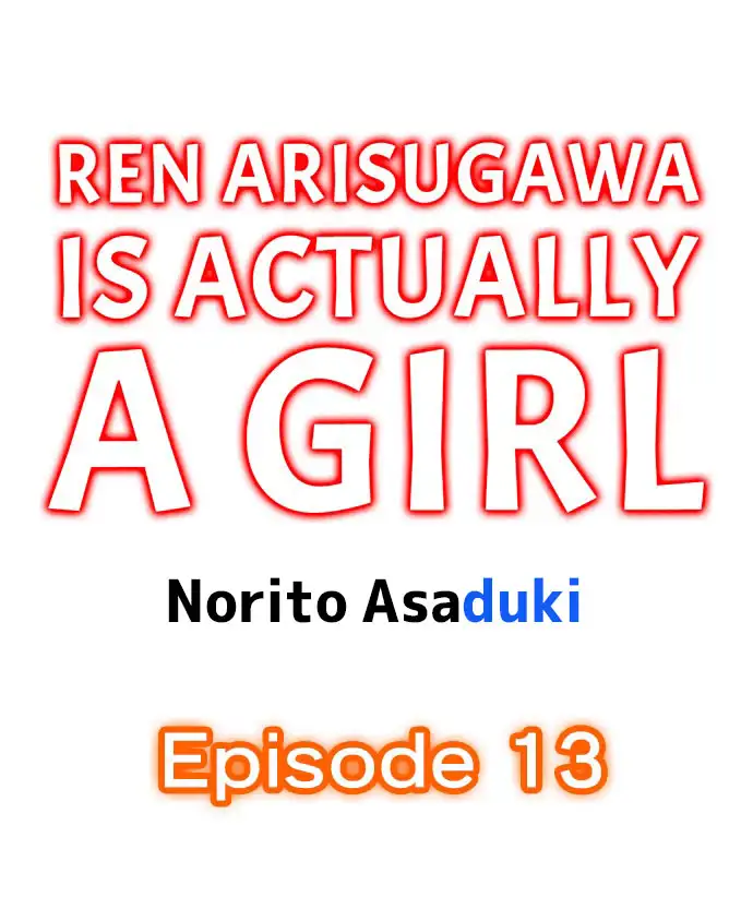 Ren Arisugawa Is Actually A Girl - Chapter 13 [photo 1] - MangaPorn