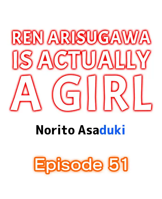 Ren Arisugawa Is Actually A Girl - Chapter 51 [photo 1] - MangaPorn
