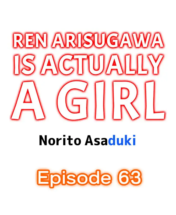 Ren Arisugawa Is Actually A Girl - Chapter 63 [photo 1] - MangaPorn