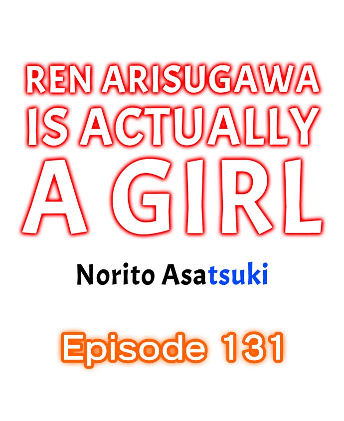 Ren Arisugawa Is Actually A Girl - Chapter 131 [photo 1] - MangaPorn