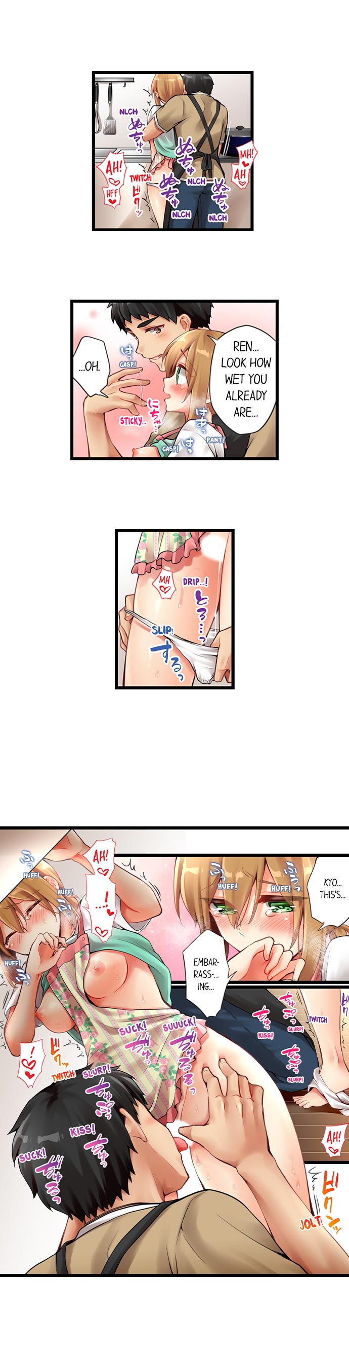 Ren Arisugawa Is Actually A Girl - Chapter 138 [photo 2] - MangaPorn