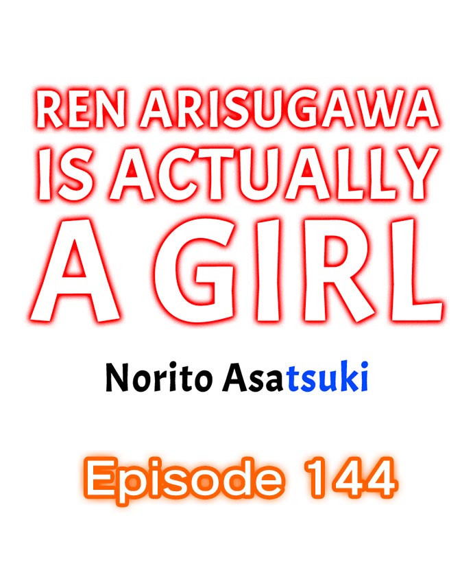 Ren Arisugawa Is Actually A Girl - Chapter 144 [photo 1] - MangaPorn