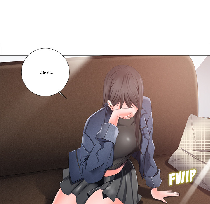 Thirty-two VS Twenty - Chapter 1 [photo 107] - MangaPorn