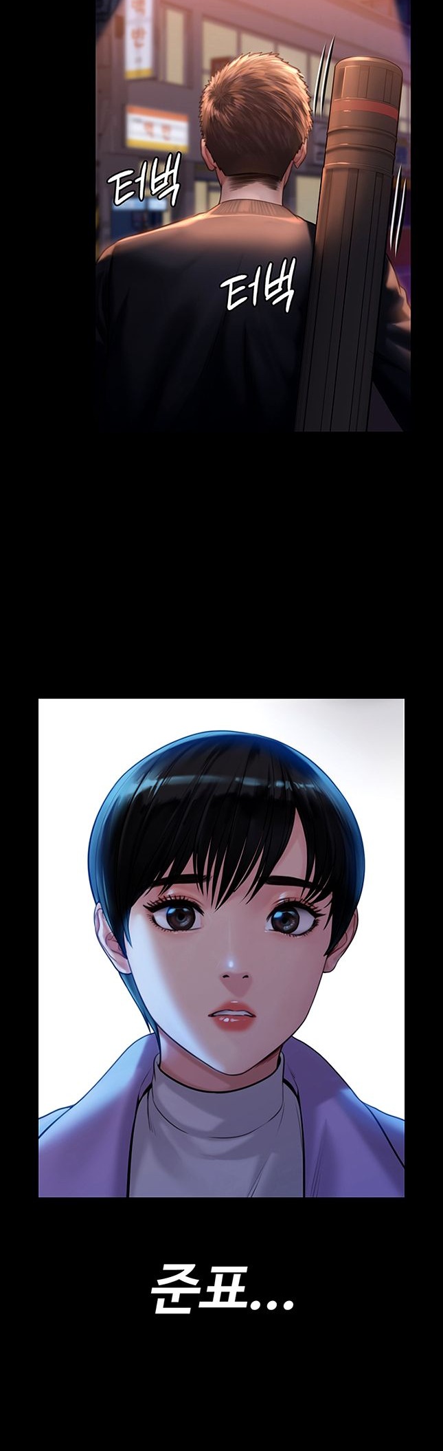 Queen Bee - Chapter 171 [photo 24] - MangaPorn