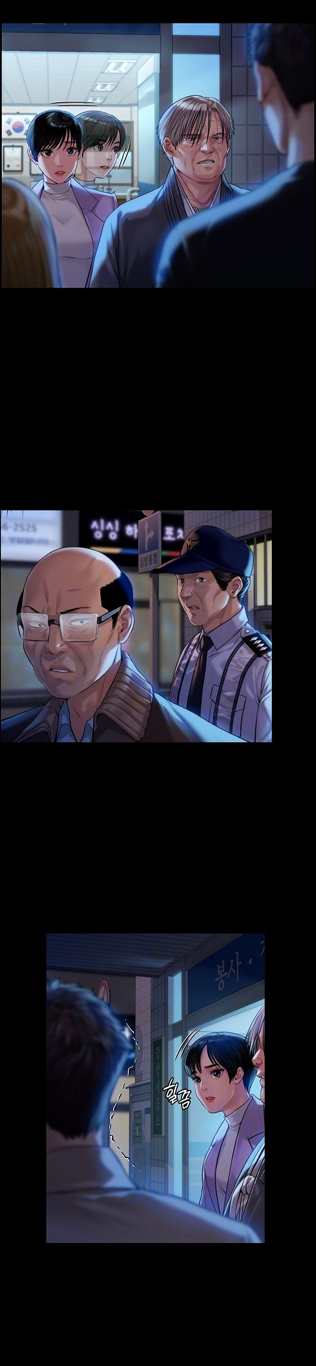 Queen Bee - Chapter 171 [photo 4] - MangaPorn