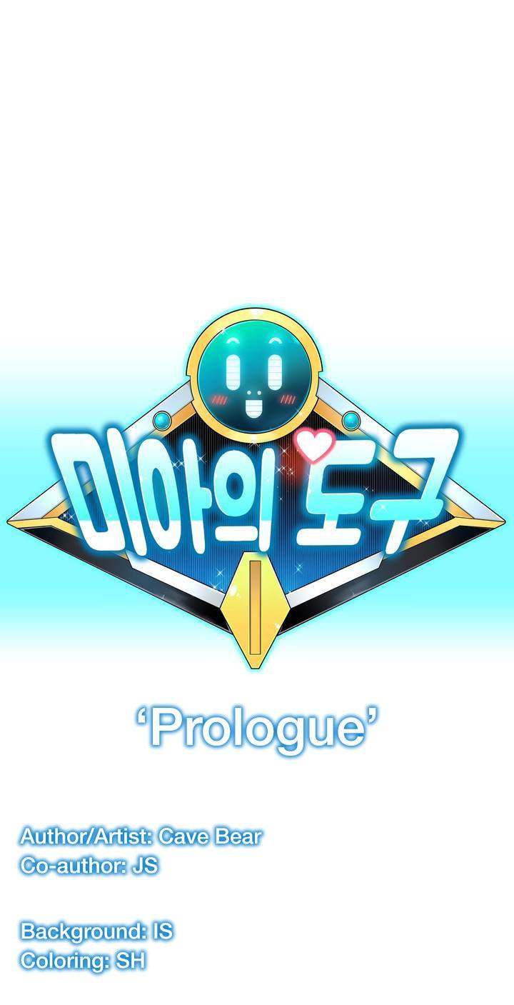 Mia’s Tool - Chapter 0 [photo 23] - MangaPorn