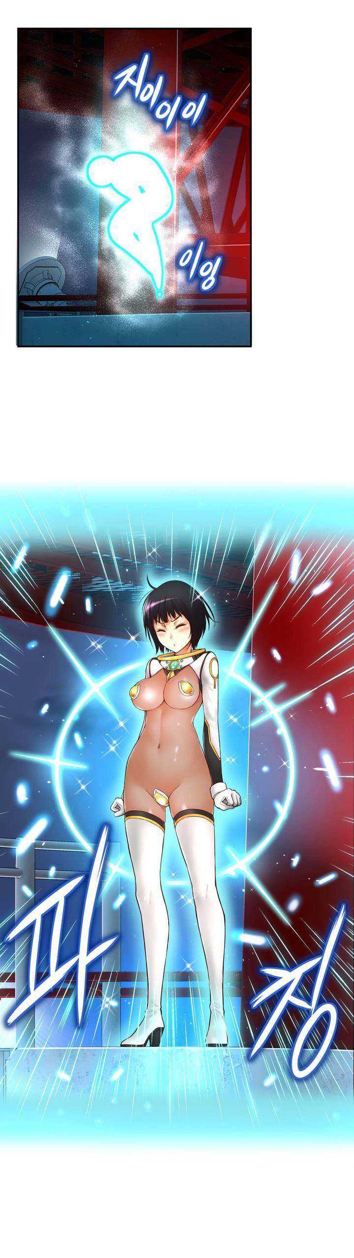 Mia’s Tool - Chapter 0 [photo 5] - MangaPorn