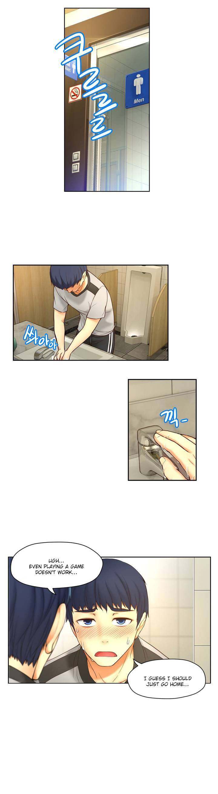 Mia’s Tool - Chapter 1 [photo 44] - MangaPorn