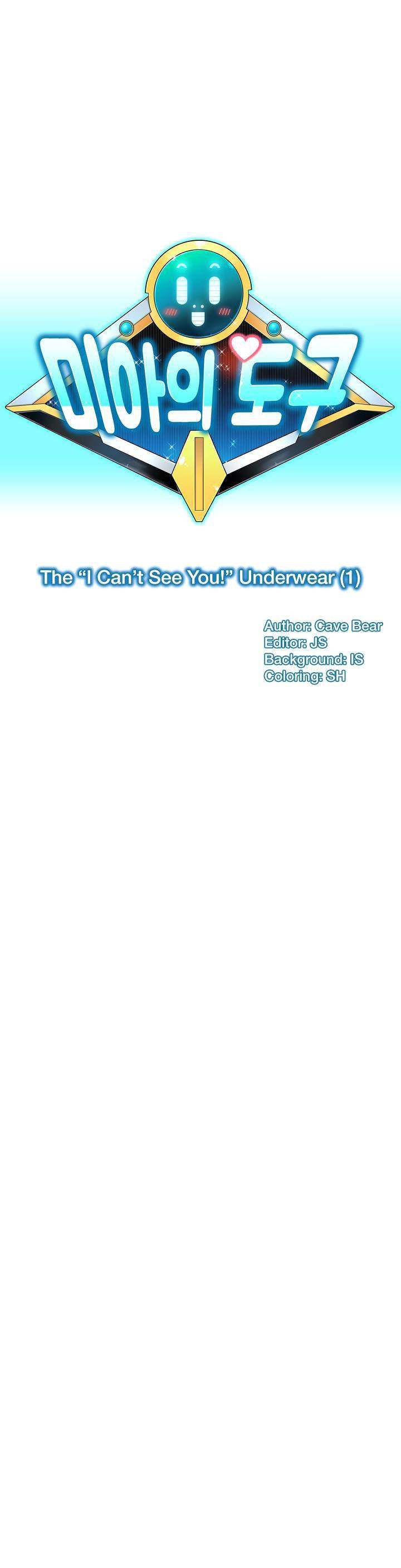 Mia’s Tool - Chapter 1 [photo 5] - MangaPorn