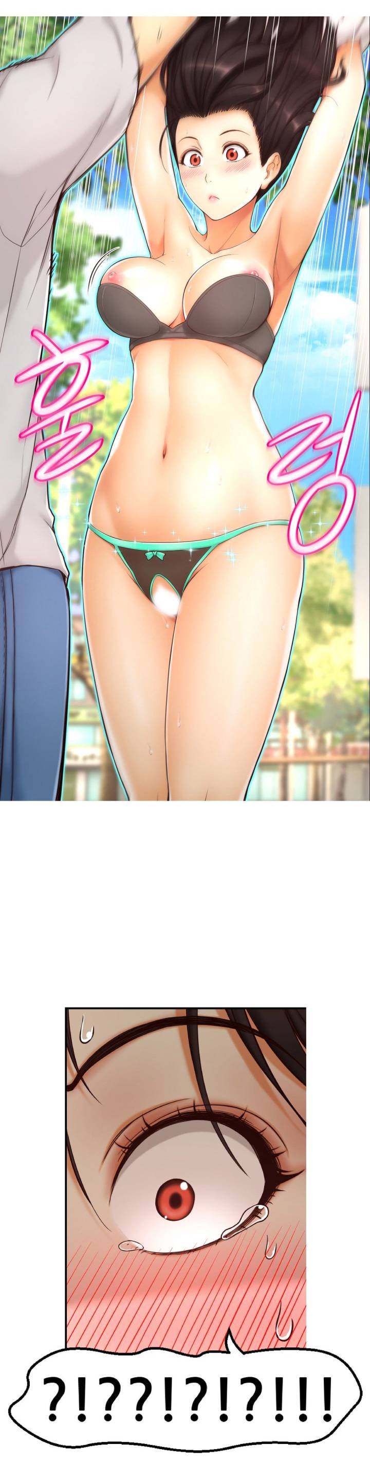 Mia’s Tool - Chapter 2 [photo 6] - MangaPorn