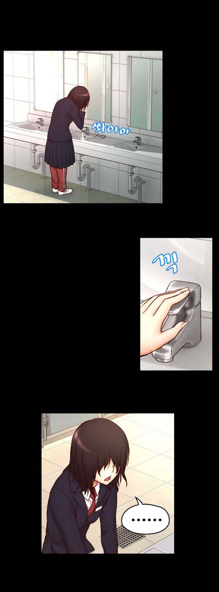 Mia’s Tool - Chapter 3 [photo 27] - MangaPorn