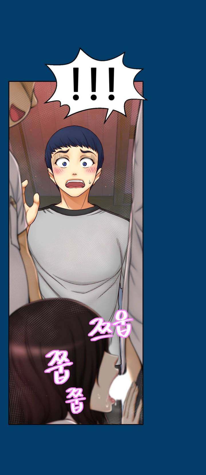 Mia’s Tool - Chapter 5 [photo 18] - MangaPorn