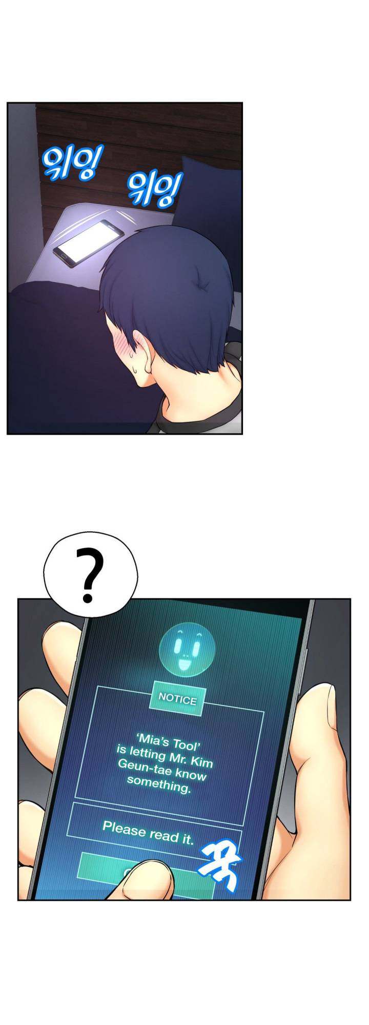 Mia’s Tool - Chapter 5 [photo 39] - MangaPorn