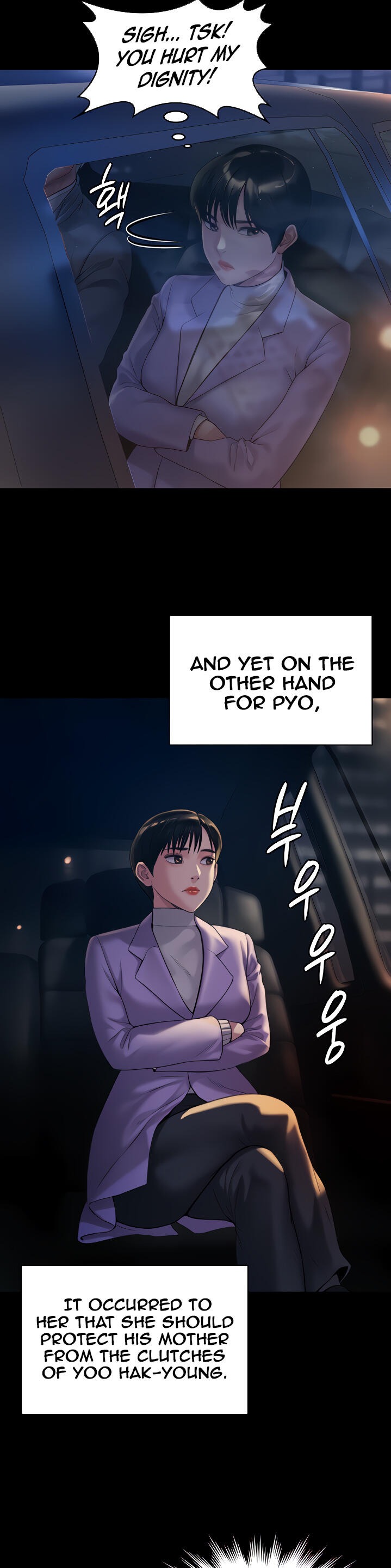 Queen Bee - Chapter 174 [photo 10] - MangaPorn