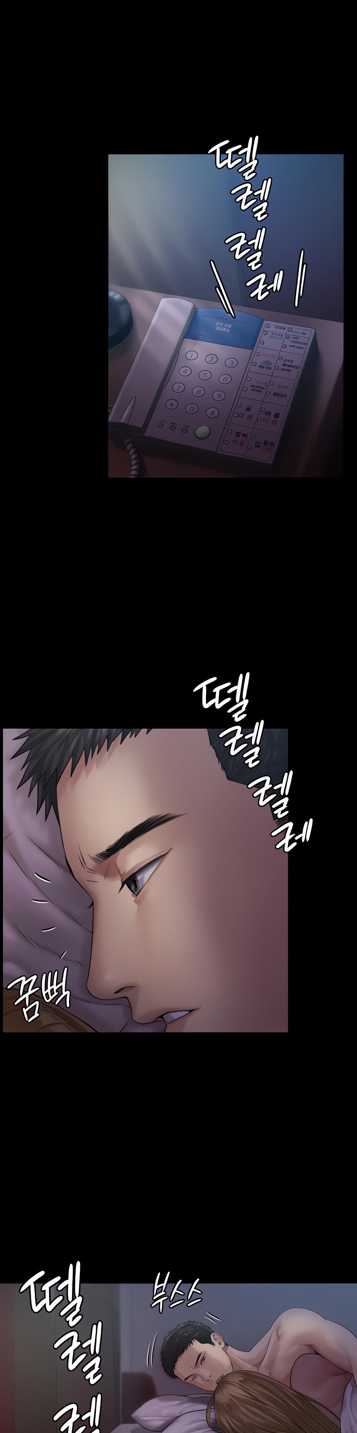 Queen Bee - Chapter 174 [photo 12] - MangaPorn