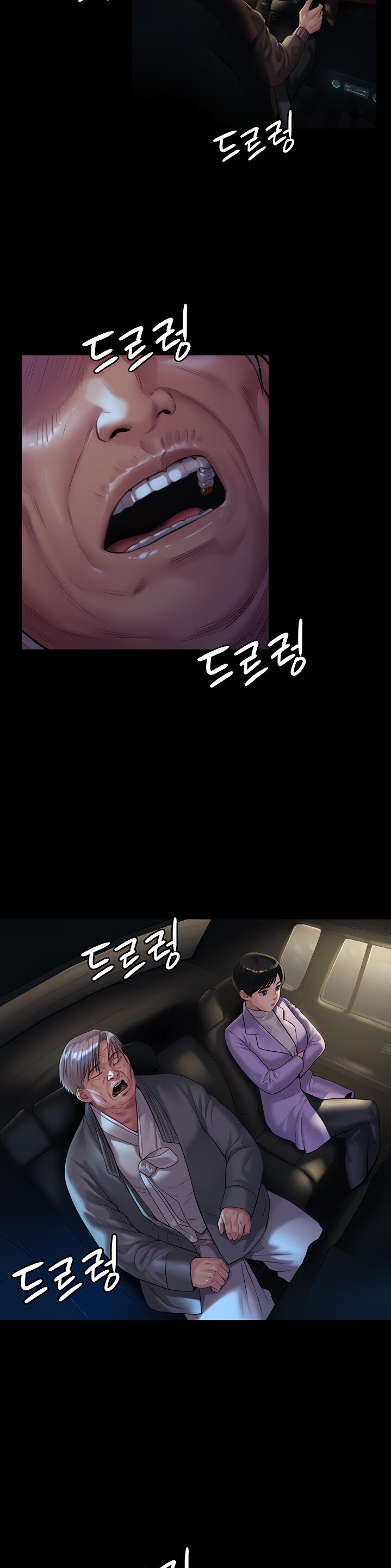 Queen Bee - Chapter 174 [photo 4] - MangaPorn