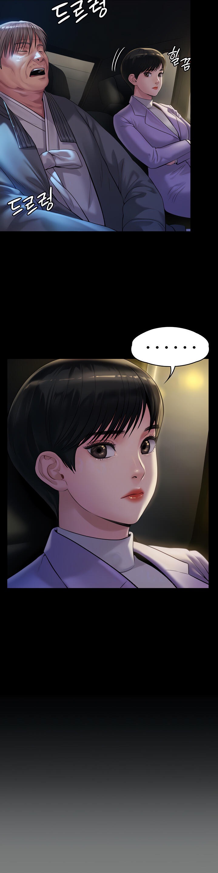 Queen Bee - Chapter 174 [photo 5] - MangaPorn