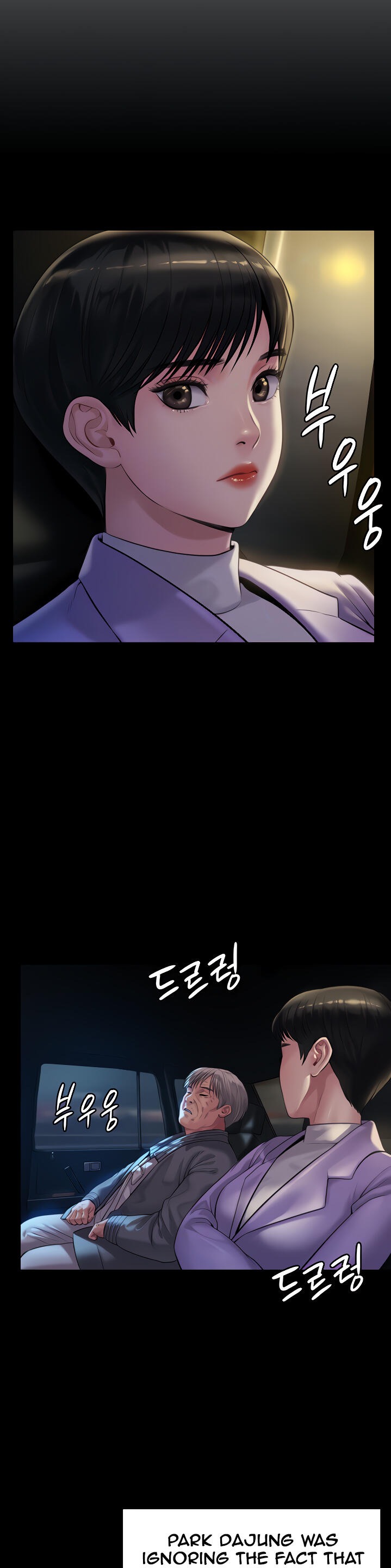 Queen Bee - Chapter 174 [photo 8] - MangaPorn