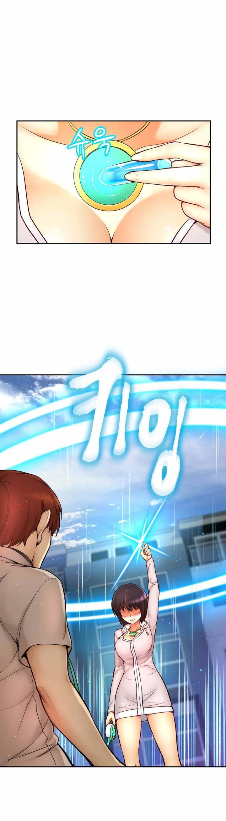 Mia’s Tool - Chapter 11 [photo 4] - MangaPorn