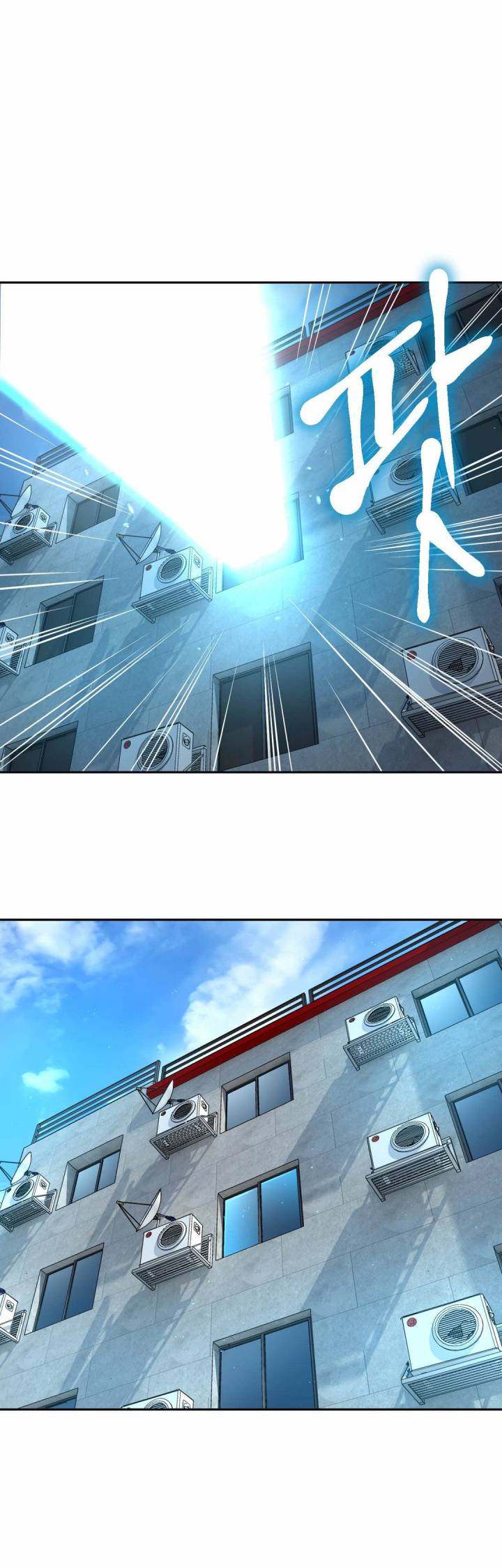 Mia’s Tool - Chapter 11 [photo 9] - MangaPorn