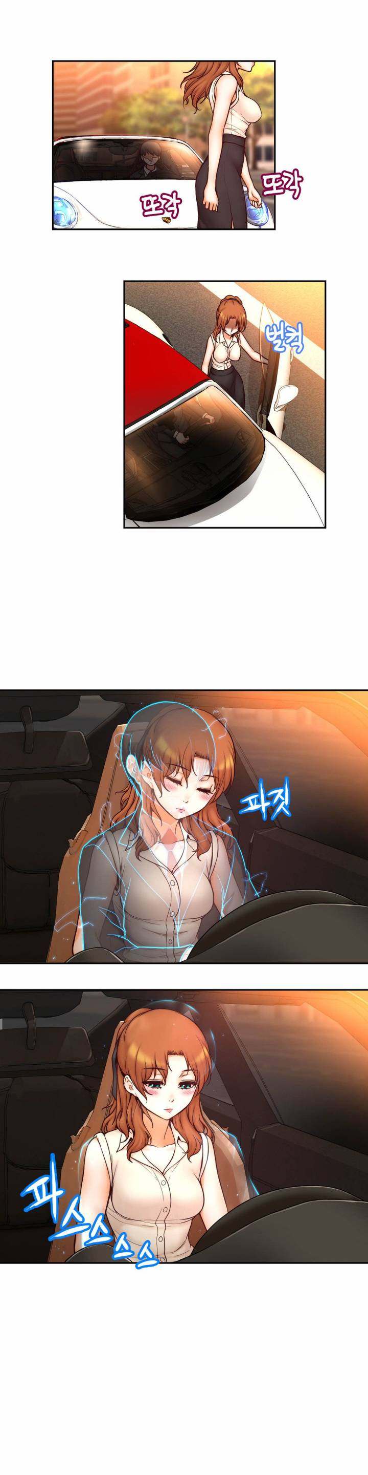 Mia’s Tool - Chapter 12 [photo 2] - MangaPorn