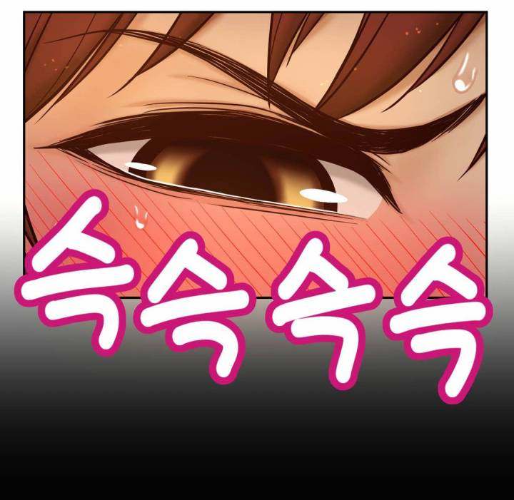 Mia’s Tool - Chapter 12 [photo 33] - MangaPorn