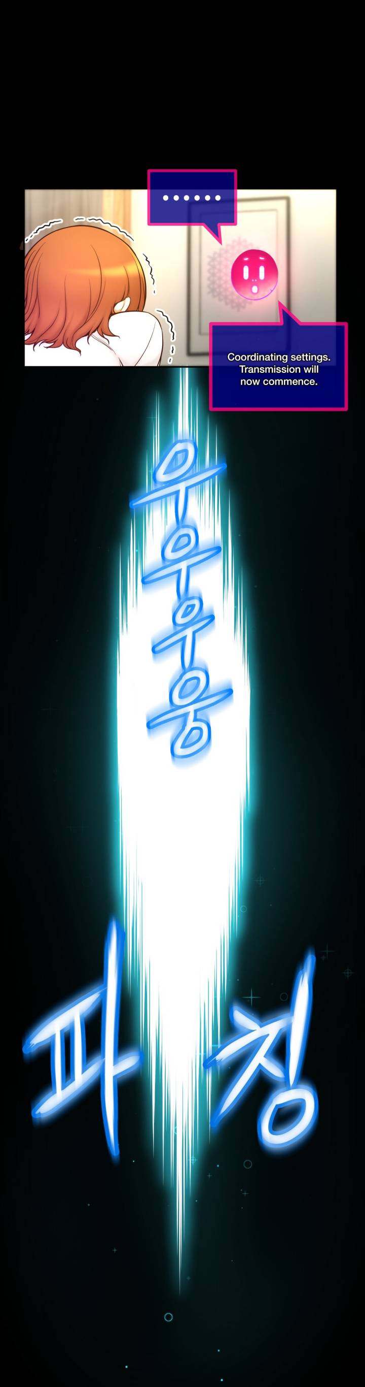 Mia’s Tool - Chapter 13 [photo 27] - MangaPorn