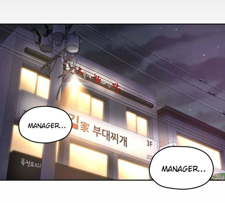 Mia’s Tool - Chapter 13 [photo 29] - MangaPorn