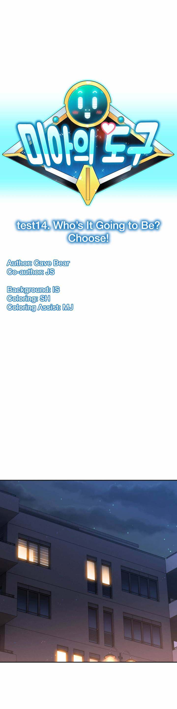 Mia’s Tool - Chapter 14 [photo 1] - MangaPorn