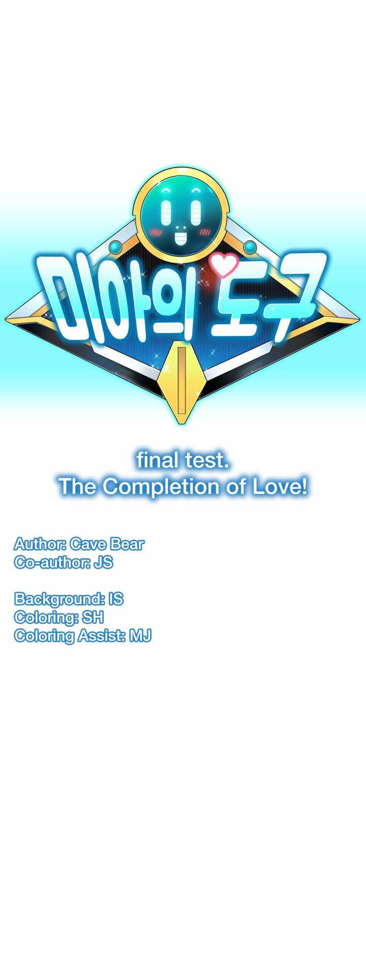 Mia’s Tool - Chapter 15 [photo 1] - MangaPorn