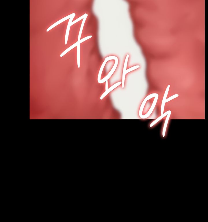 Queen Bee - Chapter 175 [photo 85] - MangaPorn