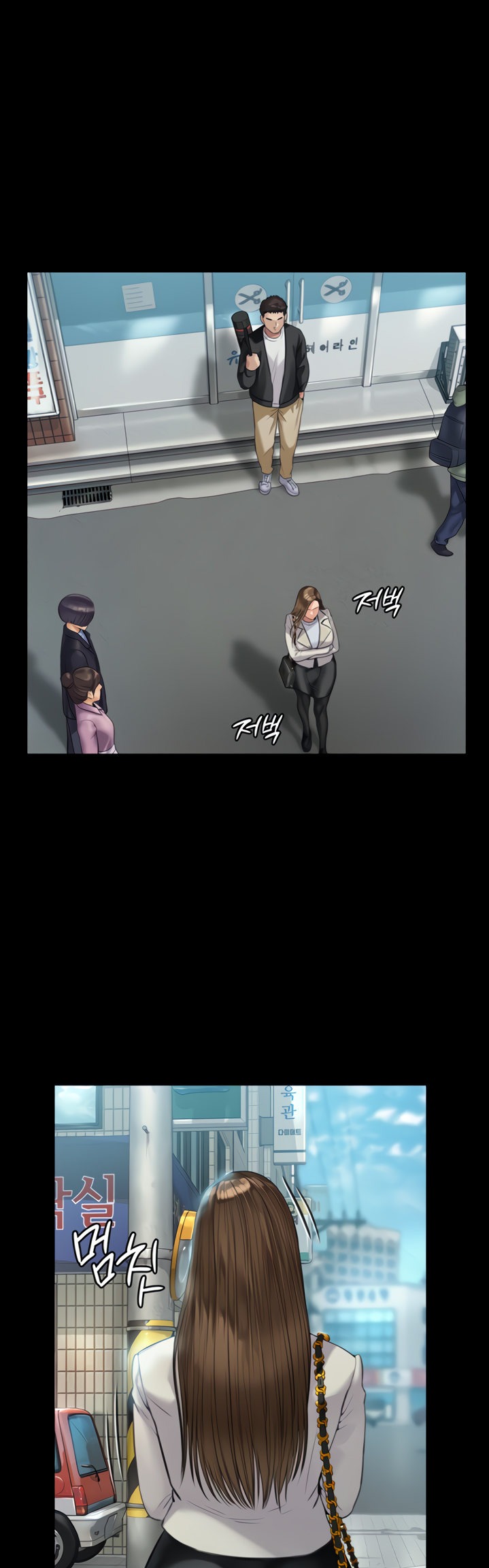 Queen Bee - Chapter 176 [photo 11] - MangaPorn