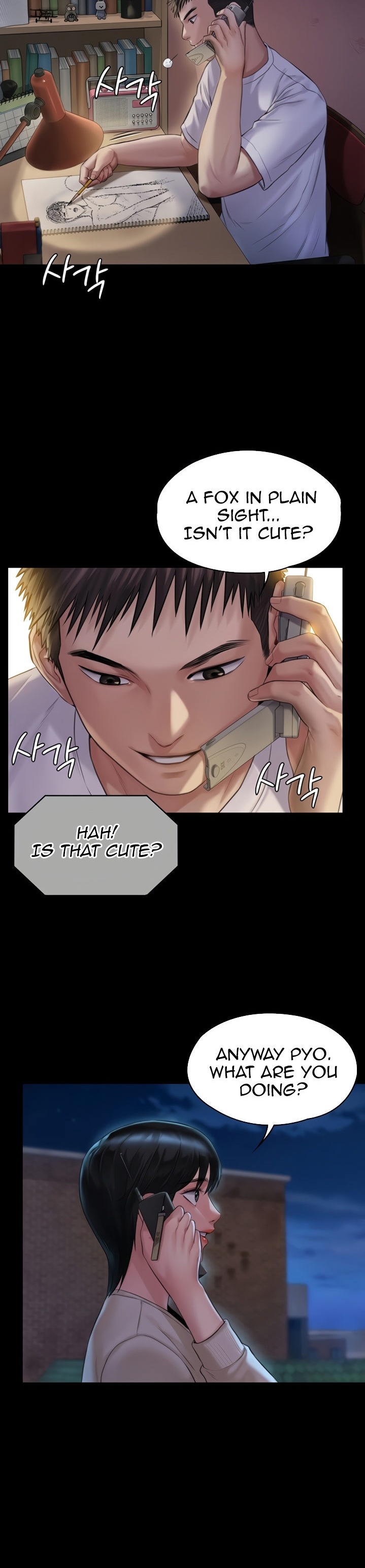 Queen Bee - Chapter 179 [photo 14] - MangaPorn