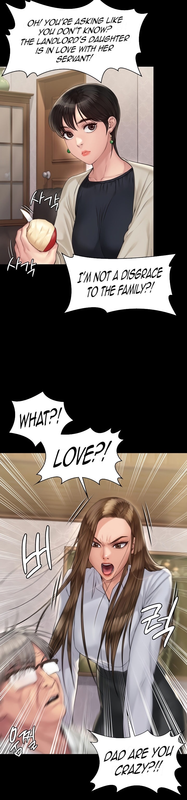 Queen Bee - Chapter 179 [photo 6] - MangaPorn