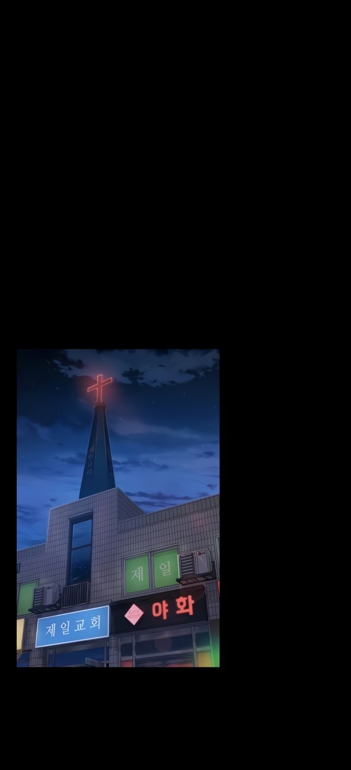 Queen Bee - Chapter 180 [photo 46] - MangaPorn