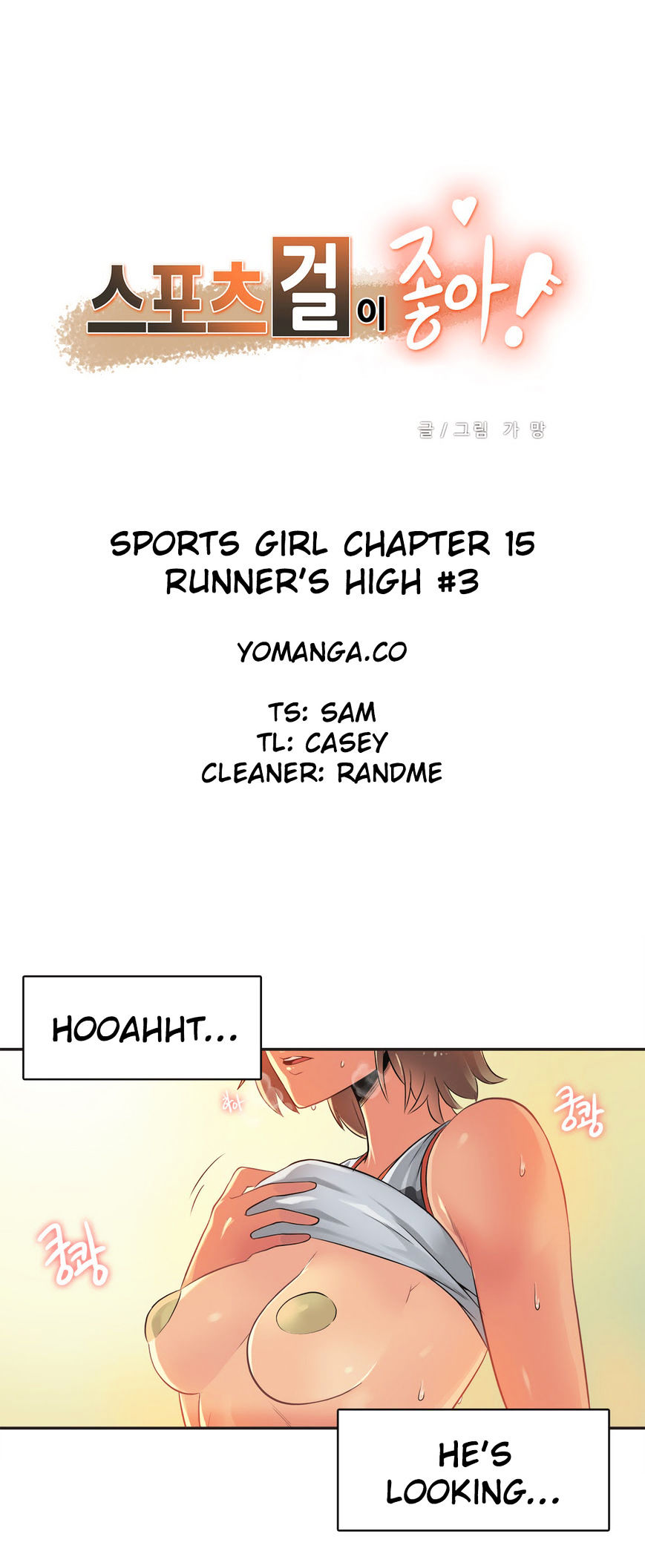 Sports Girl - Chapter 15 [photo 1] - MangaPorn