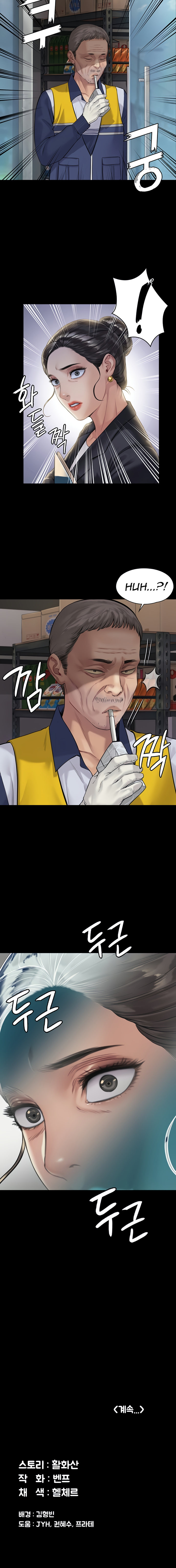 Queen Bee - Chapter 181 [photo 16] - MangaPorn