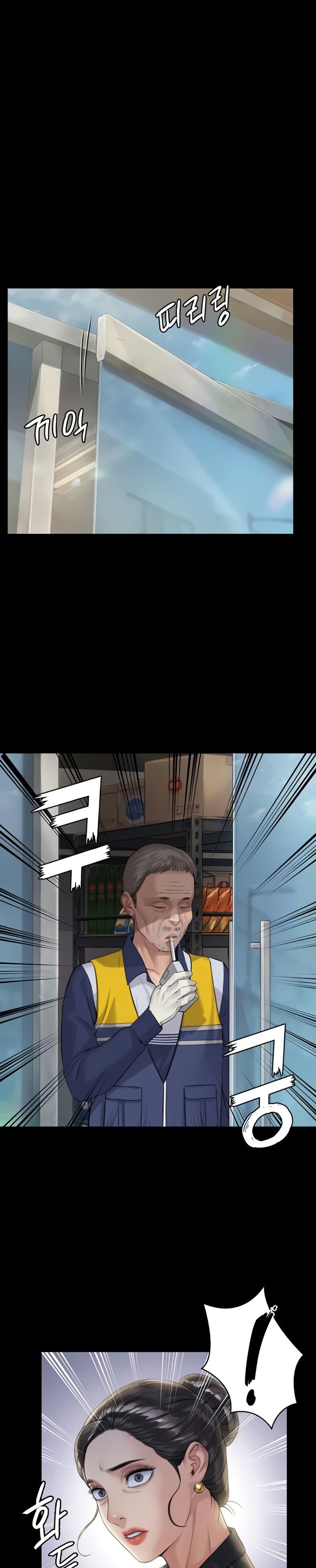 Queen Bee - Chapter 182 [photo 1] - MangaPorn