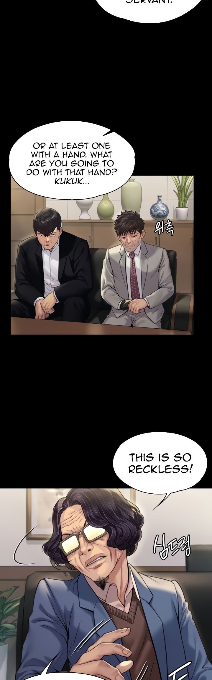 Queen Bee - Chapter 182 [photo 27] - MangaPorn