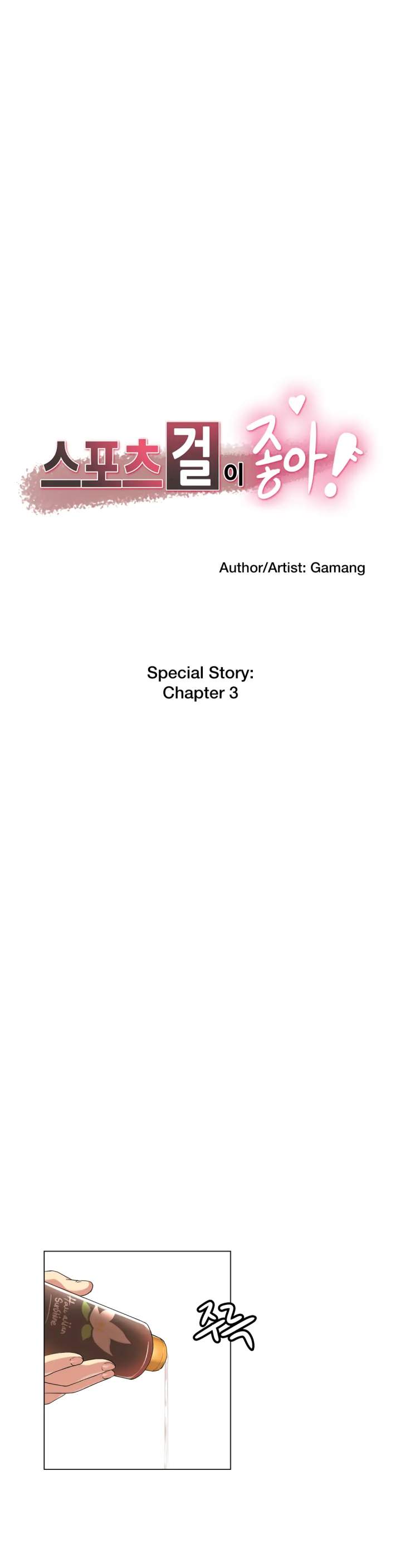 Sports Girl - Chapter 31 [photo 2] - MangaPorn