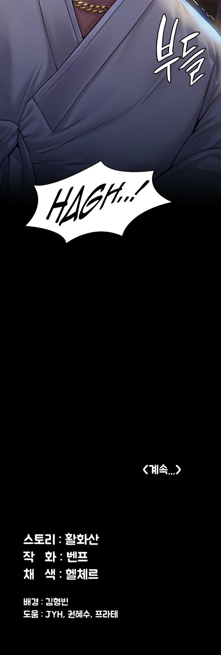 Queen Bee - Chapter 185 [photo 44] - MangaPorn