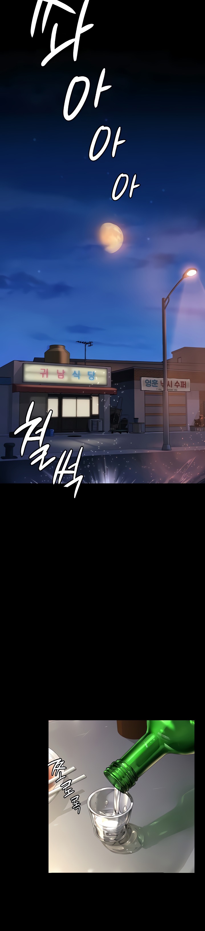 Queen Bee - Chapter 189 [photo 10] - MangaPorn