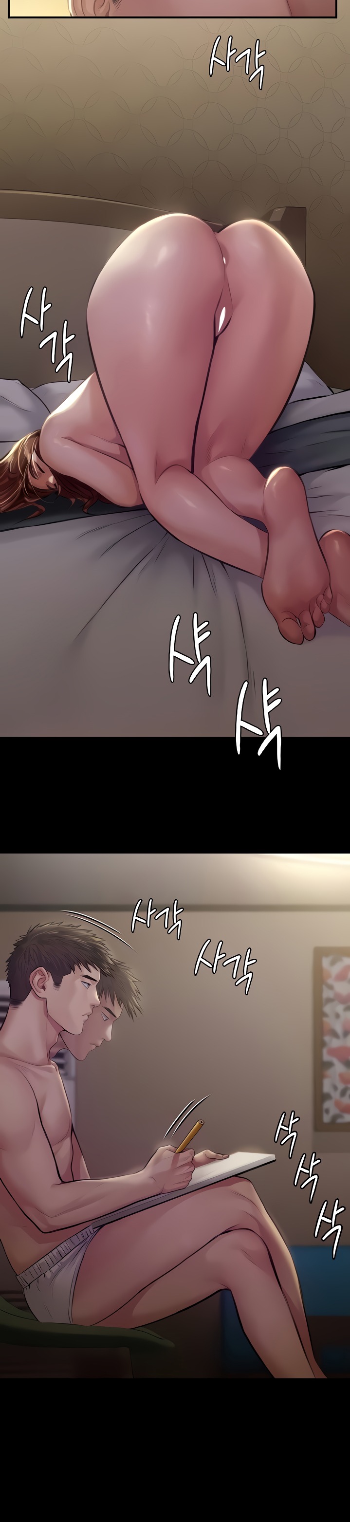 Queen Bee - Chapter 189 [photo 5] - MangaPorn