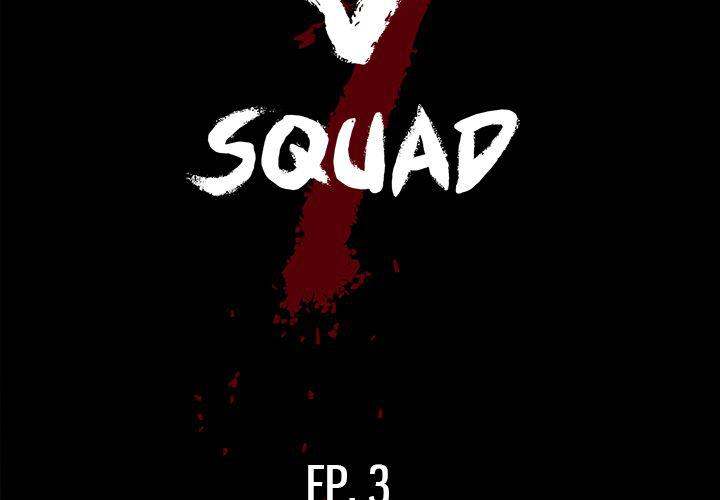 The V Squad - Chapter 3 [photo 2] - MangaPorn