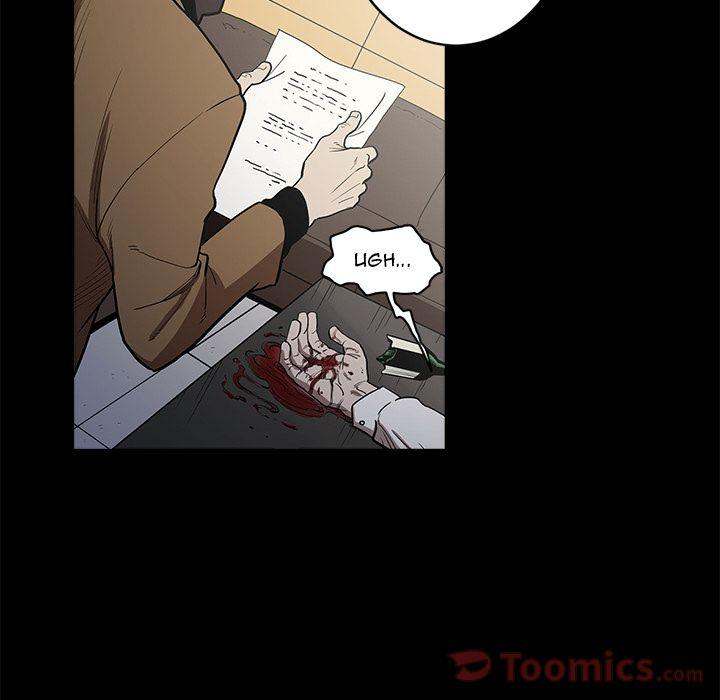 The V Squad - Chapter 5 [photo 25] - MangaPorn