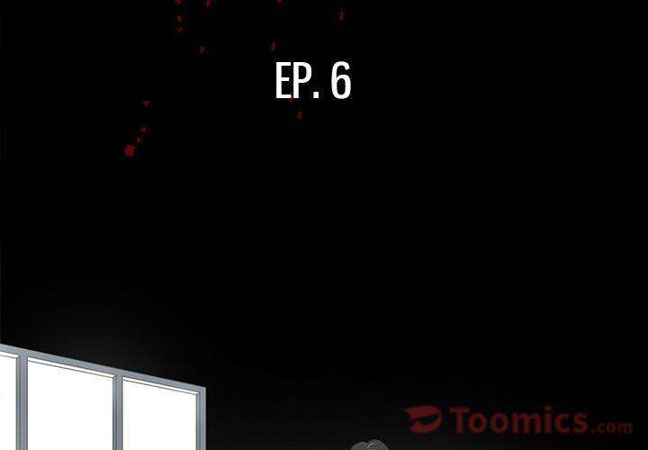 The V Squad - Chapter 6 [photo 3] - MangaPorn