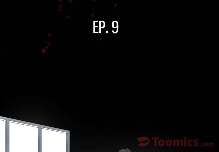 The V Squad - Chapter 9 [photo 3] - MangaPorn