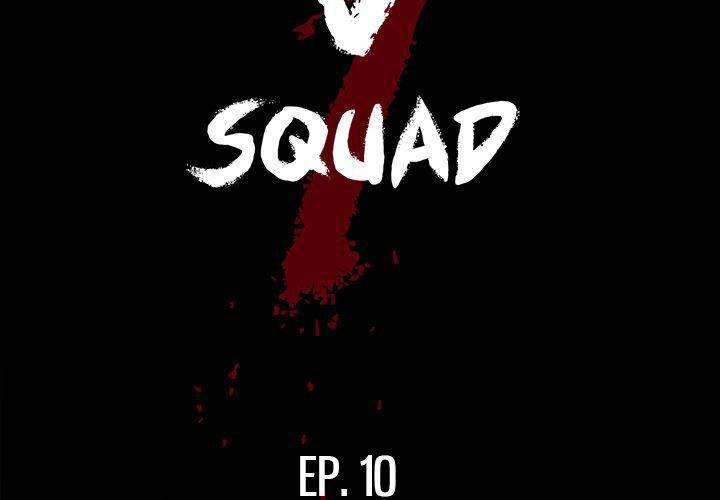 The V Squad - Chapter 10 [photo 2] - MangaPorn