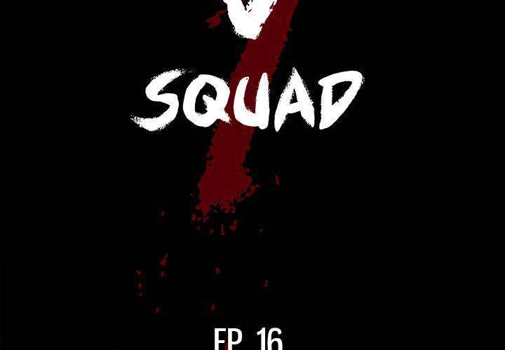 The V Squad - Chapter 16 [photo 2] - MangaPorn