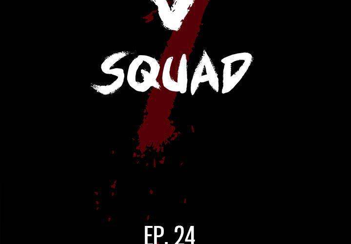 The V Squad - Chapter 24 [photo 2] - MangaPorn